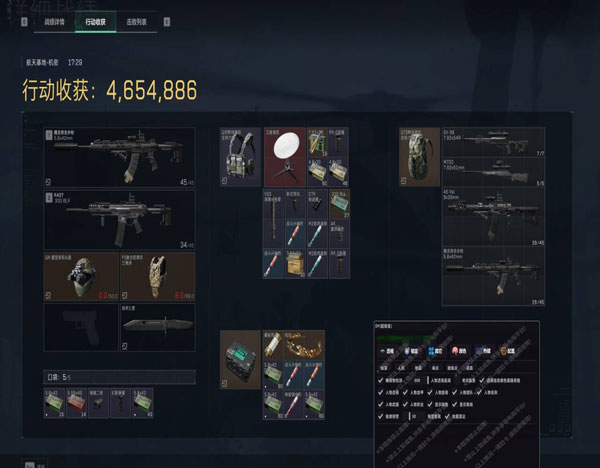 三角洲资源辅助透视自瞄效果